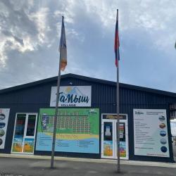 Фото Отель Тамыш Village (Тамыш Вилладж)