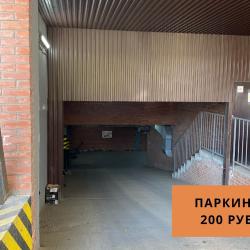 1-комнатные апартаменты стандарт