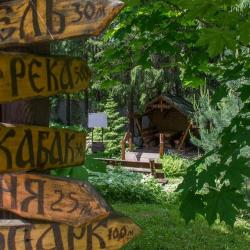 Фото Отель Боярская усадьба