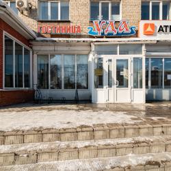 Фото Отель Уда