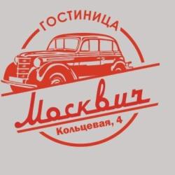 Фото Отель Москвич