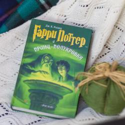 Коттедж стандарт Слизерин