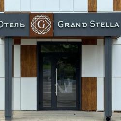 Фото Отель Grand Stella (Гранд Стелла)