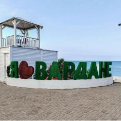 Фото Отель У Луизы