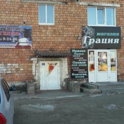 Фото Отель Евгения