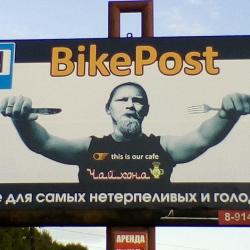 Фото Отель Чайхона