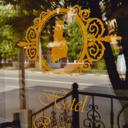 Фото Отель Онегин