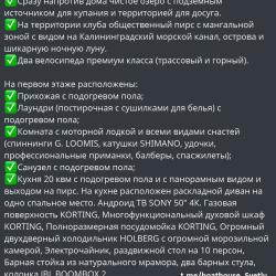5-комнатный коттедж стандарт