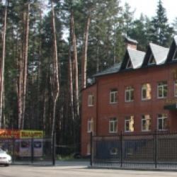 Фото Отель Red House (Рэд Хаус)
