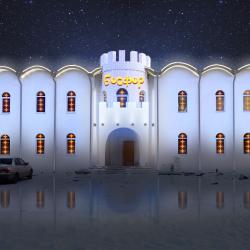 Фото Отель Босфор