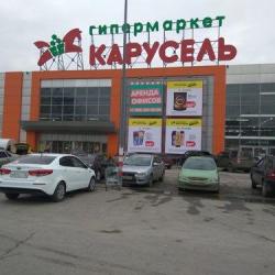Фото Отель Глобус-Л