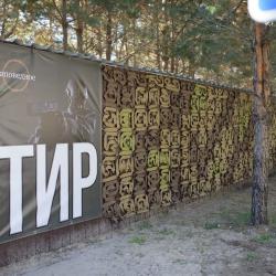 Фото Парк-отель Заповедное