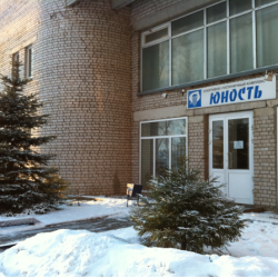 Фото Отель Юность