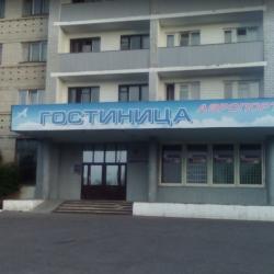 Фото Отель Аэропорт