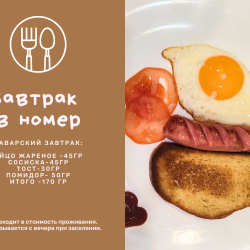 2-комнатные апартаменты улучшенные Гафиатуллина,45