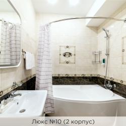 номер Люкс № 10, 14, 15 (корпус 2)