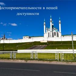 1-комнатные апартаменты улучшенные