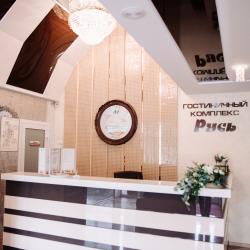 Фото Отель Русь