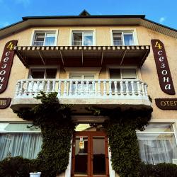 Фото Отель 4 Сезона (Четыре Сезона)