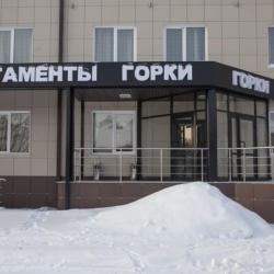 Фото Отель Горки Домодедово