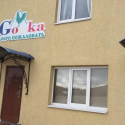 Фото Отель Горка