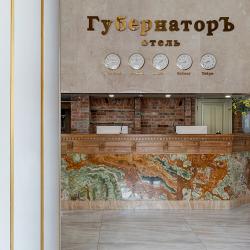 Фото Отель ГубернаторЪ