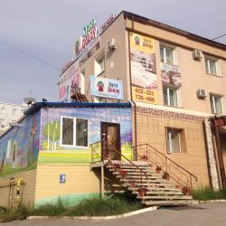 Фото Отель Орто Дойду