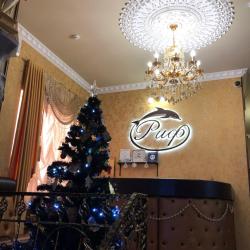 Фото Отель Риф