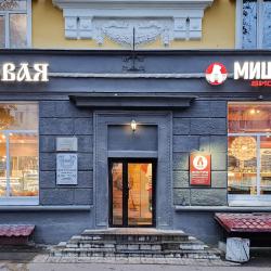 2-комнатные апартаменты стандарт