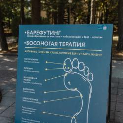 Фото Отель Амакс Курорт Орбита