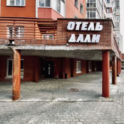 Номер стандарт с 2 односпальными кроватями