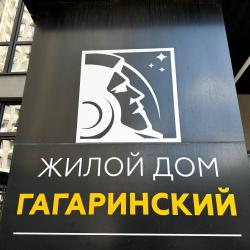 Фото Отель Мама, я дома на Лётчика Колесниченко
