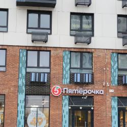Фото Отель Runway Apartments на улице Мезенцева
