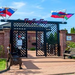 Фото Отель ПарБезПар