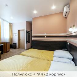 Номер полулюкс (корпус 2)