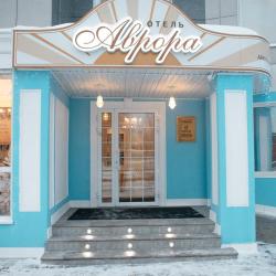 Фото Отель Аврора