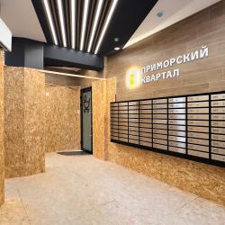 Фото Отель RoomyRoom на Коломяжском 11