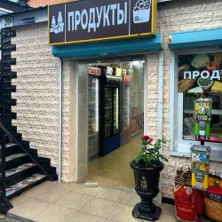 Фото Отель Аленка