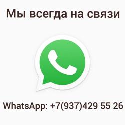Номер стандарт семейный (мансарда)
