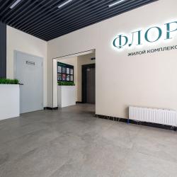 1-комнатные апартаменты студия