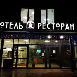 Фото Отель Башня