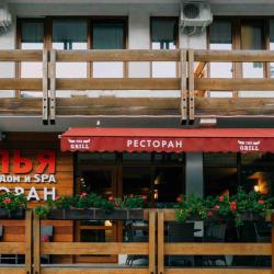 Фото Отель Велья