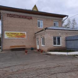 Фото Отель Гостевой дом Уют