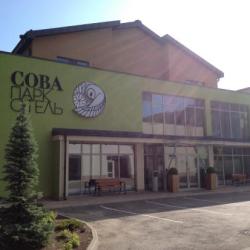 Фото Парк-отель Сова