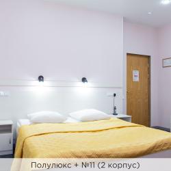 Номер полулюкс (корпус 3)