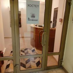 Волжский — b4be8acfebe345a482b1d84a642b7737
