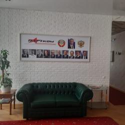Фото Отель Партком