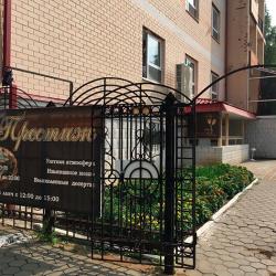 Фото Отель Престиж