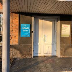 Фото Отель Галактика