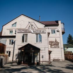 Фото Отель Прага